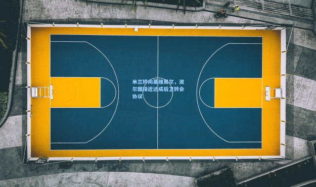 米兰转向基维奥尔,波尔图接近达成后卫转会协议