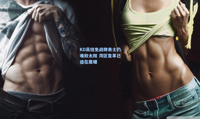 KD高挂免战牌勇士仍难敌太阳 湾区变革已迫在眉睫