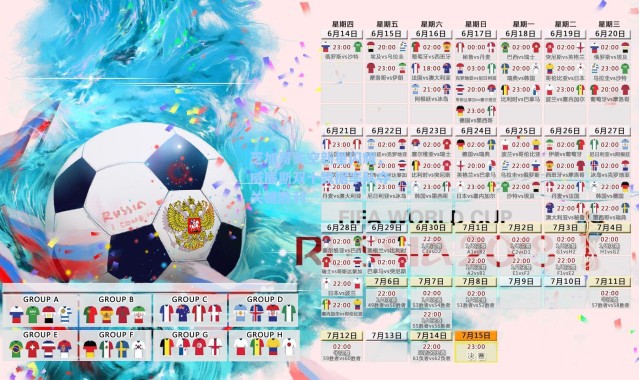 芝加哥天空新星闪耀,威廉斯双十数据率队夺关键胜利
