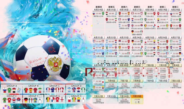 拜仁训练场惊现绝世倒钩!迪亚斯这脚帅不帅引发全球热议