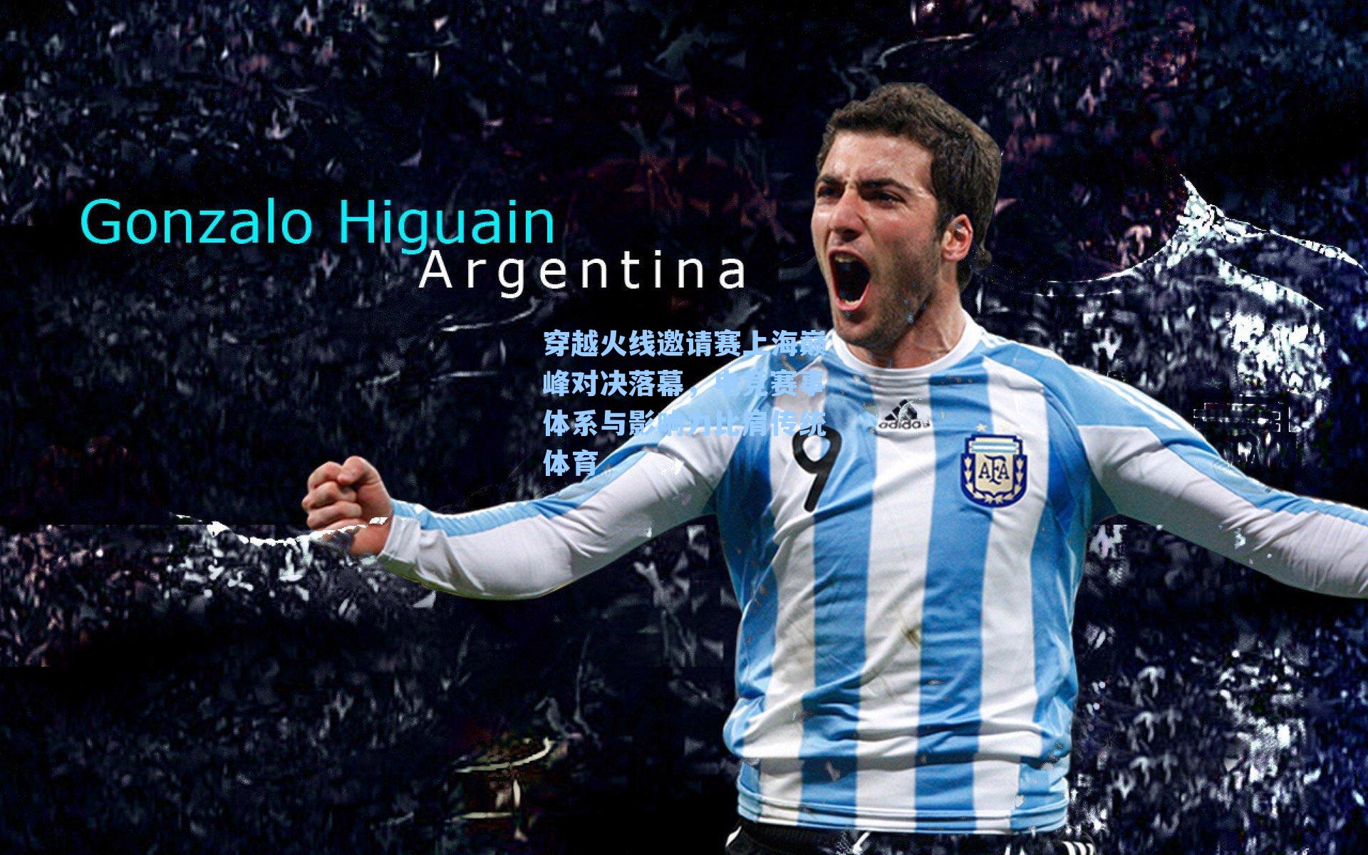 穿越火线邀请赛上海巅峰对决落幕，电竞赛事体系与影响力比肩传统体育